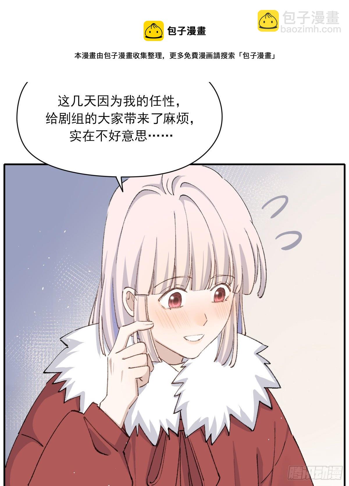 支持你(1/2)-第83话