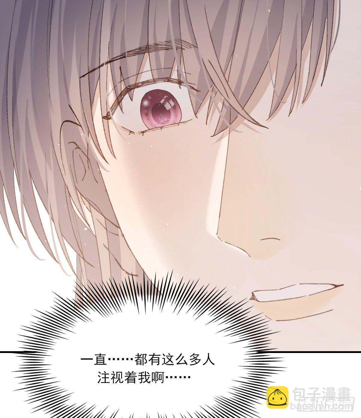 支持你(1/2)-第83话