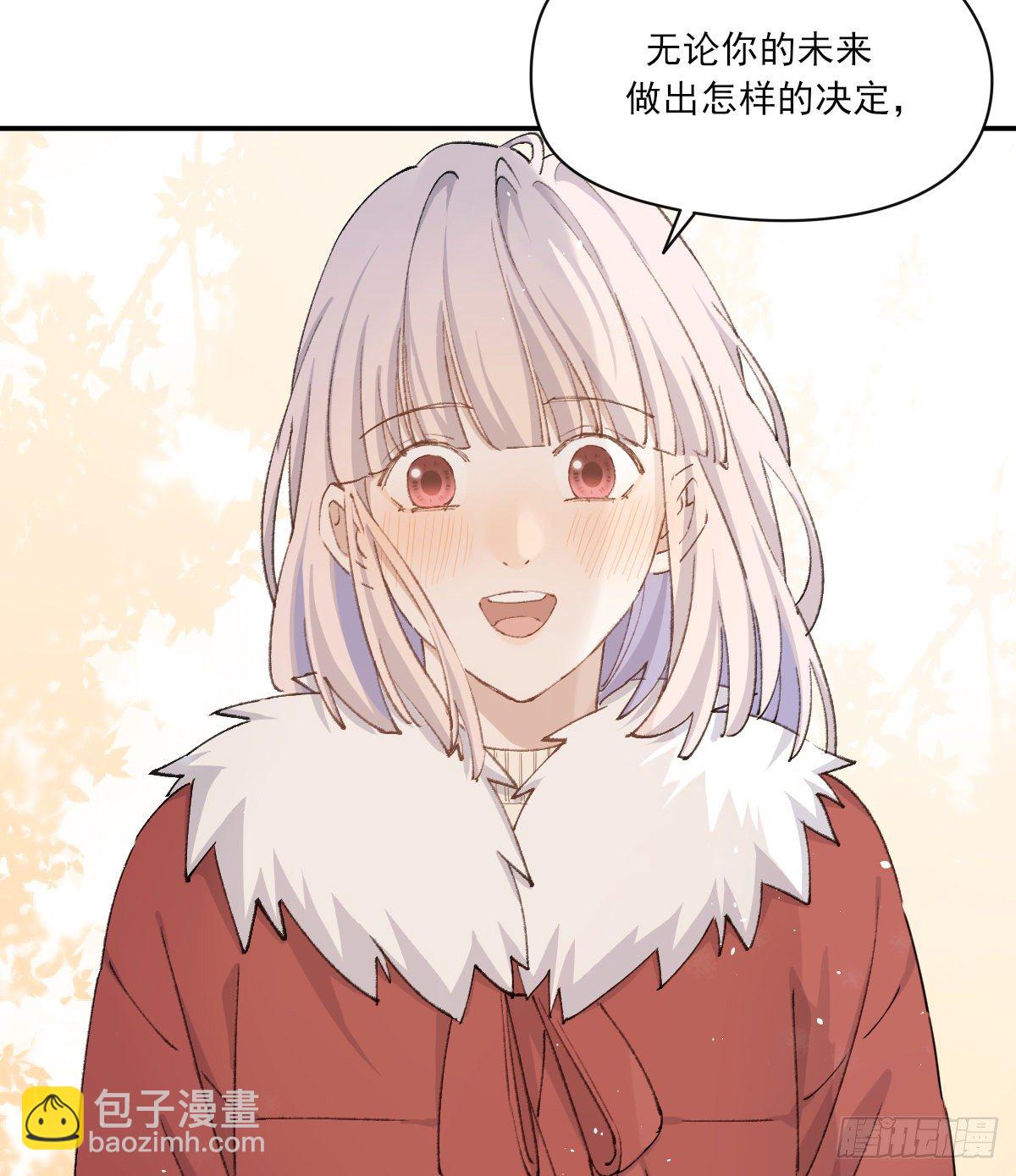 支持你(1/2)-第83话
