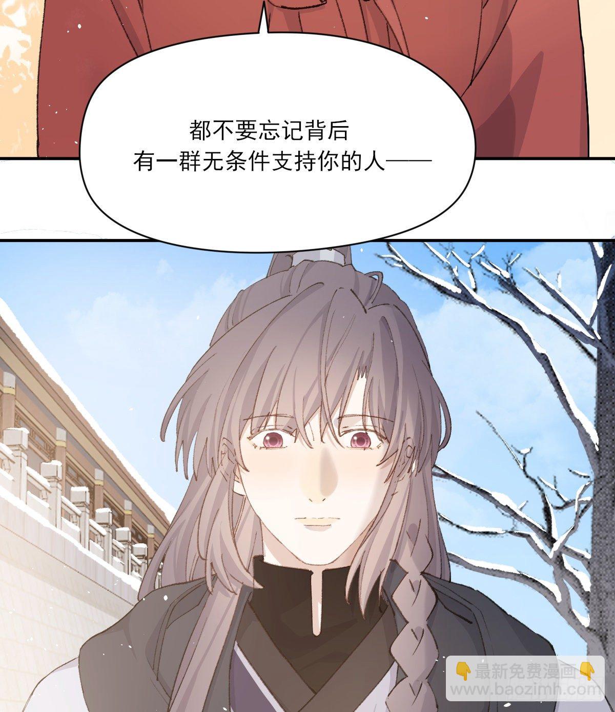支持你(1/2)-第83话