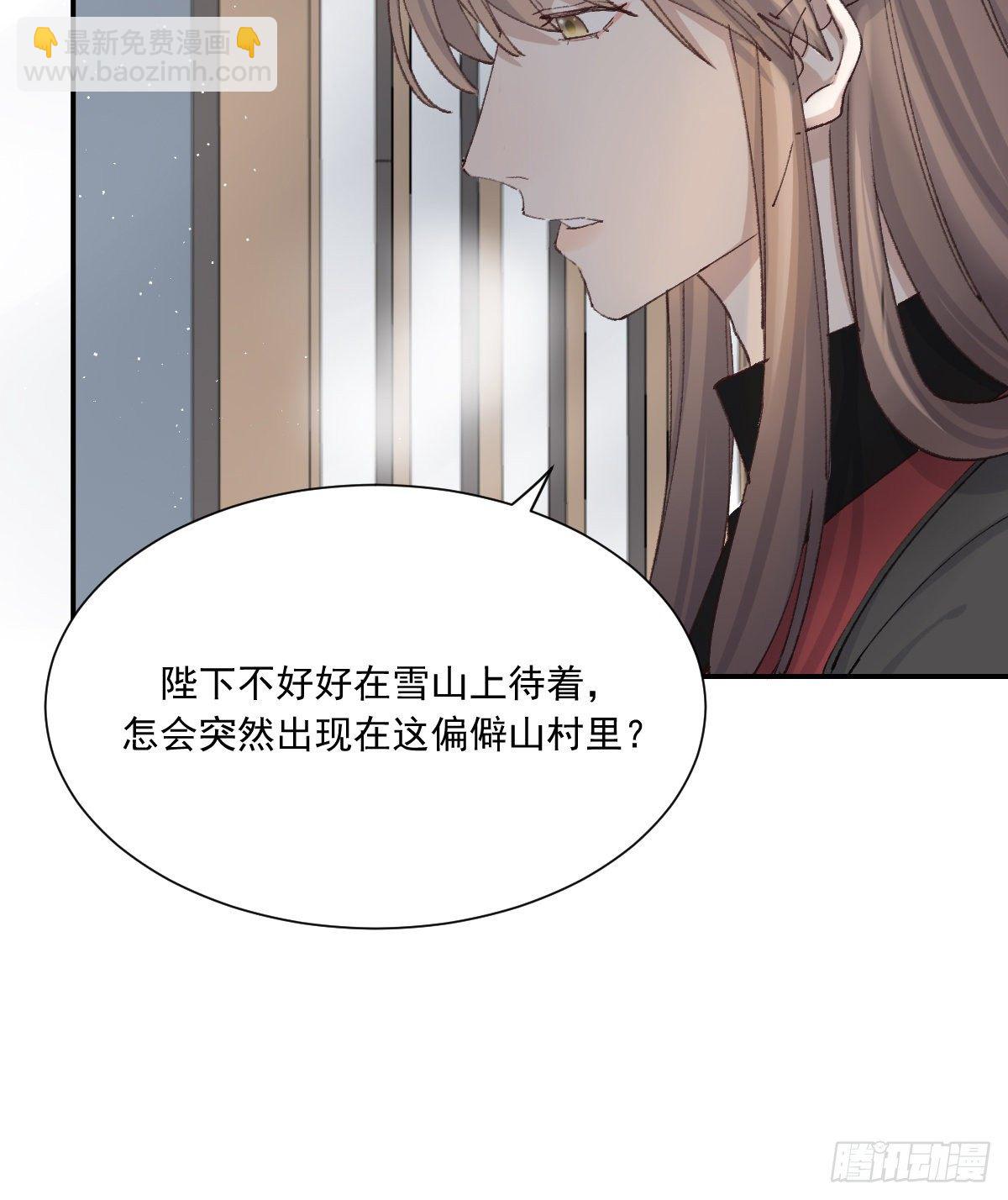 重逢(1/2)-第85话