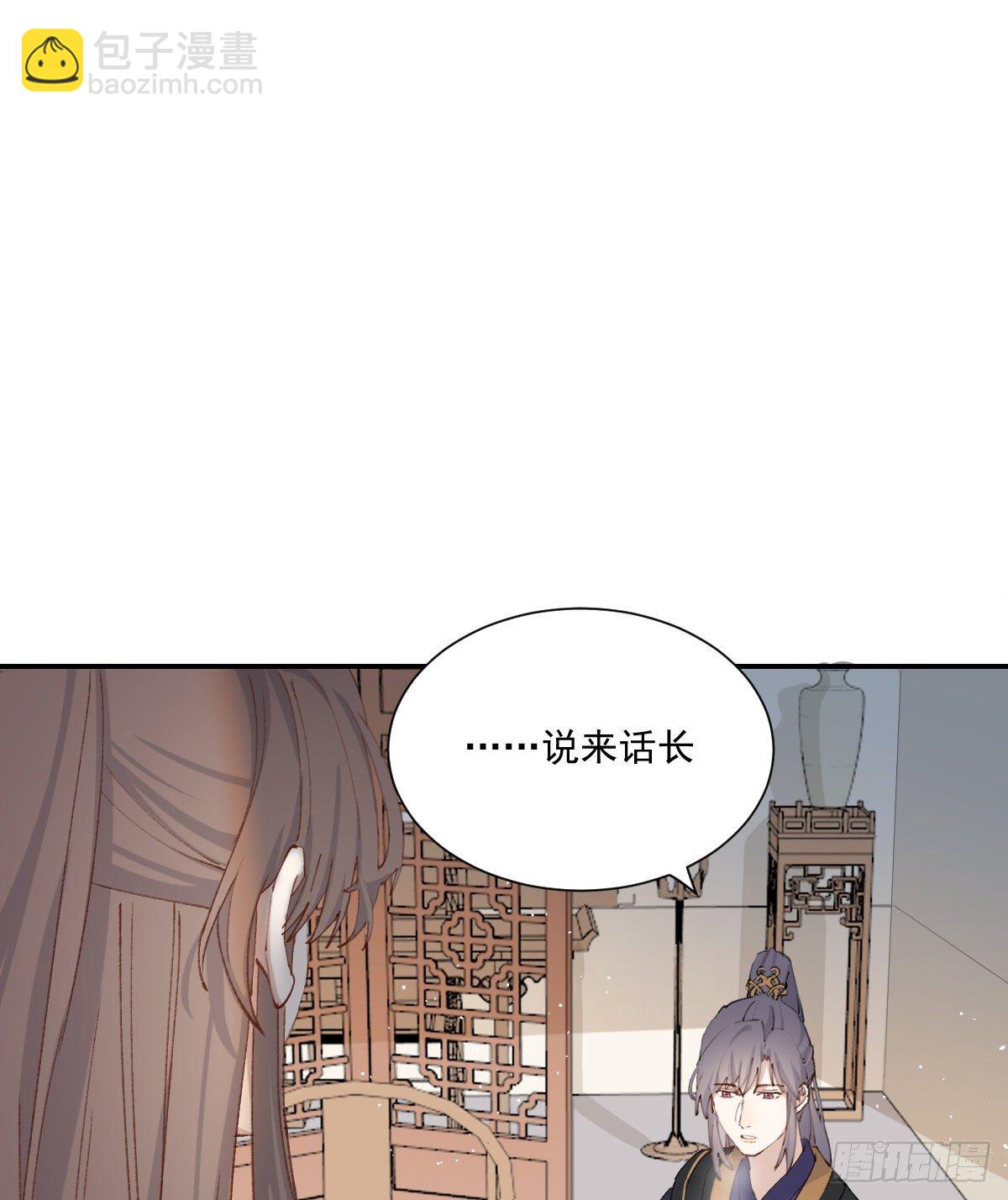 重逢(1/2)-第85话