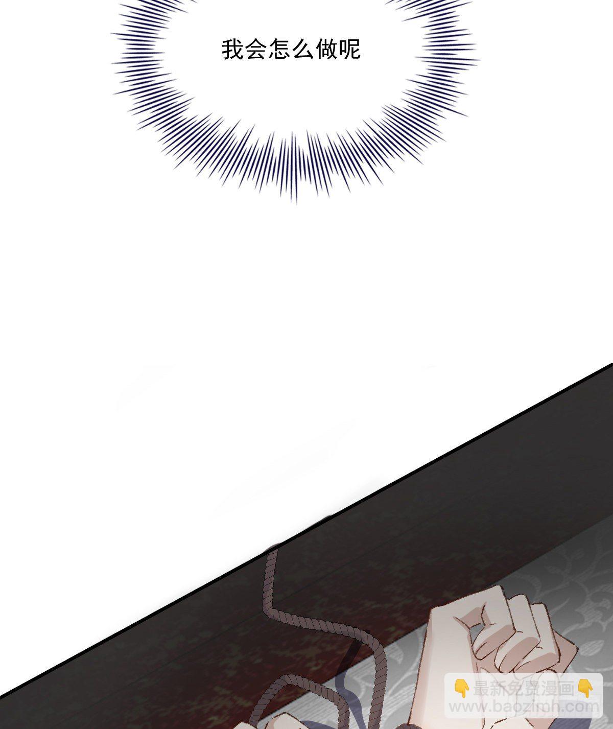 重逢(1/2)-第85话
