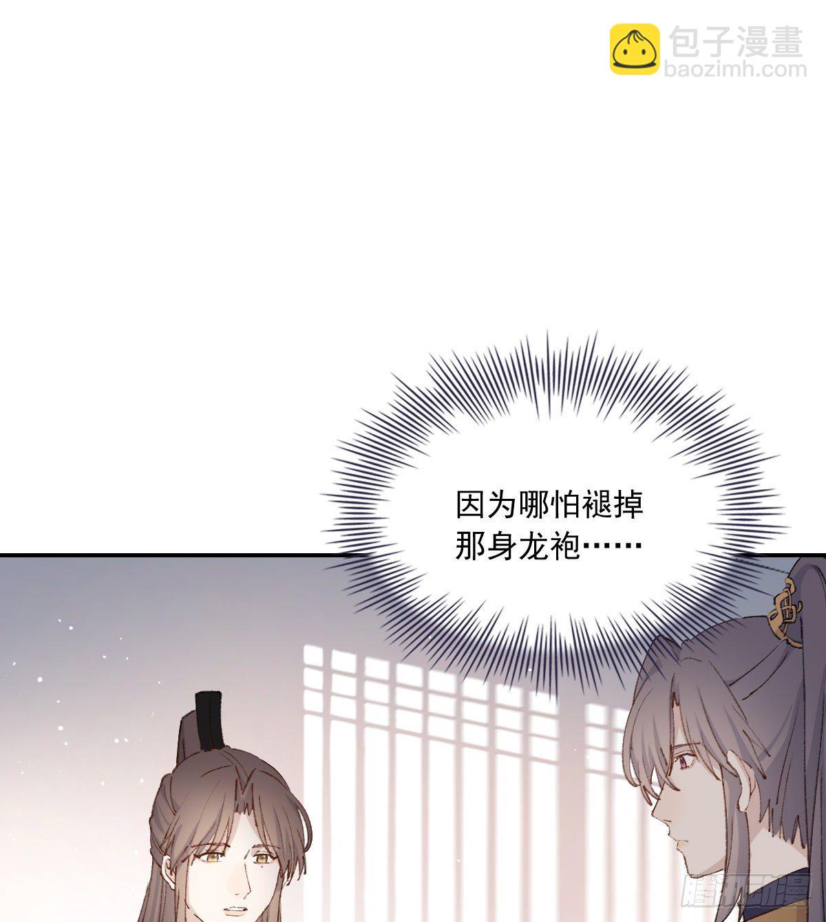 重逢(1/2)-第85话