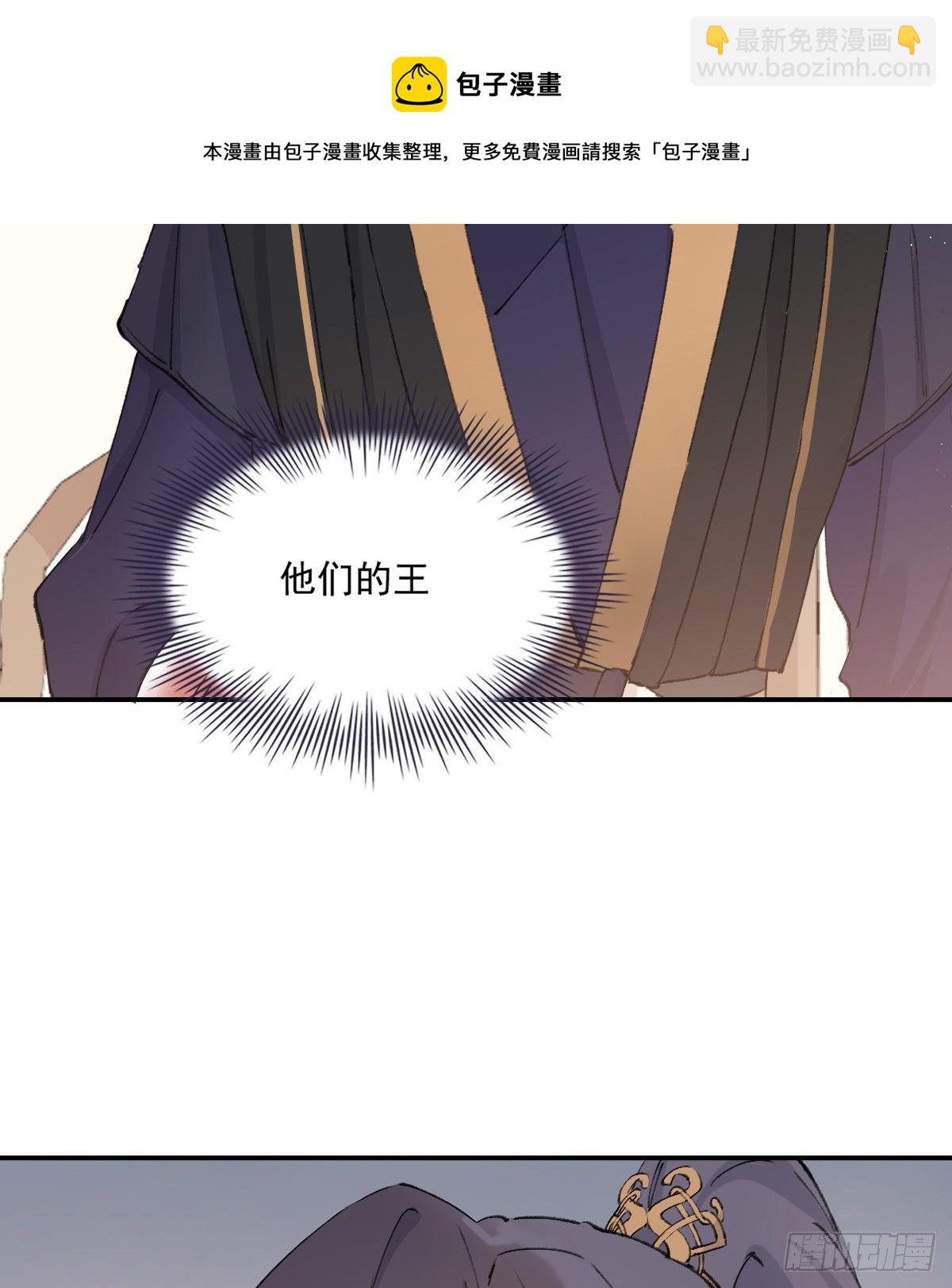 重逢(1/2)-第85话