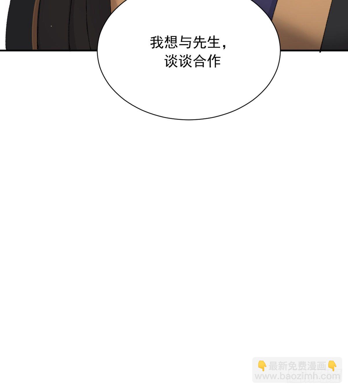 重逢(1/2)-第85话