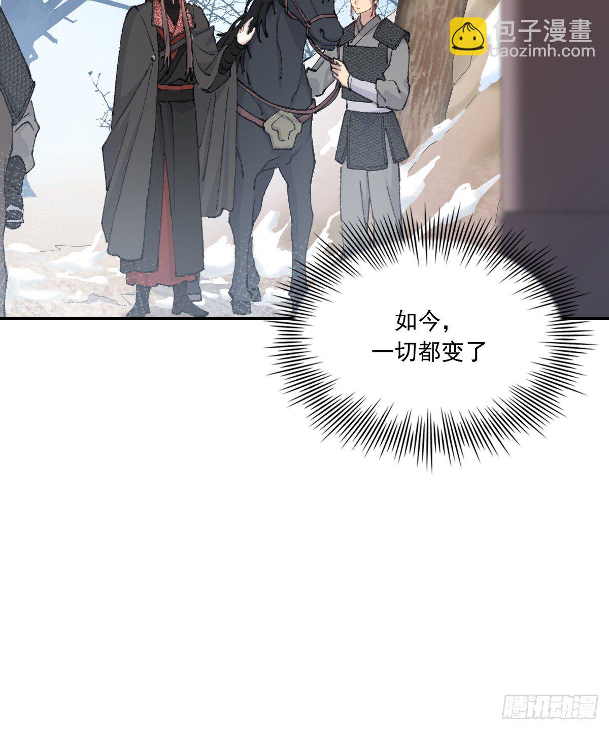 重逢(1/2)-第85话