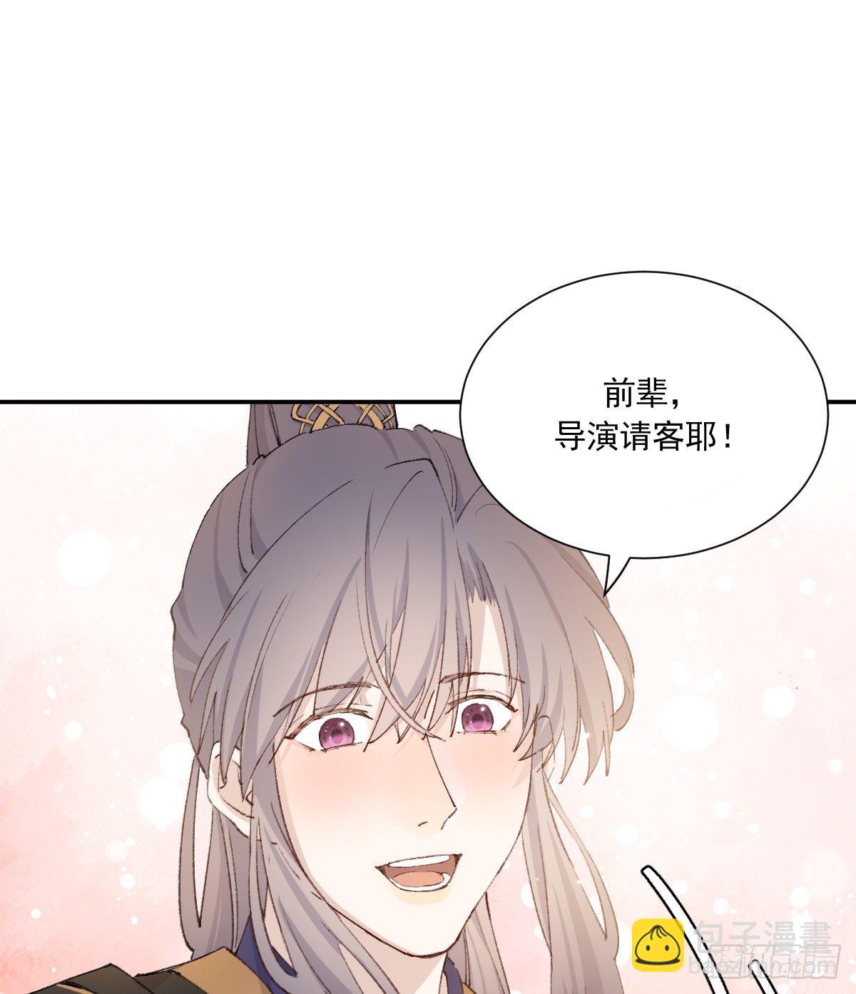 重逢(1/2)-第85话