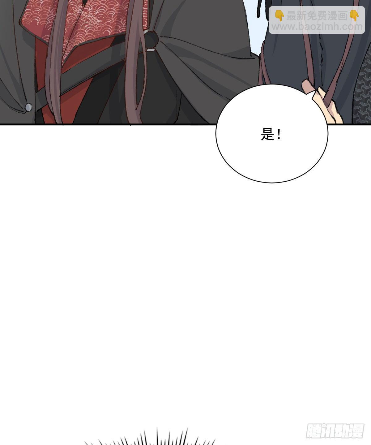 重逢(1/2)-第85话