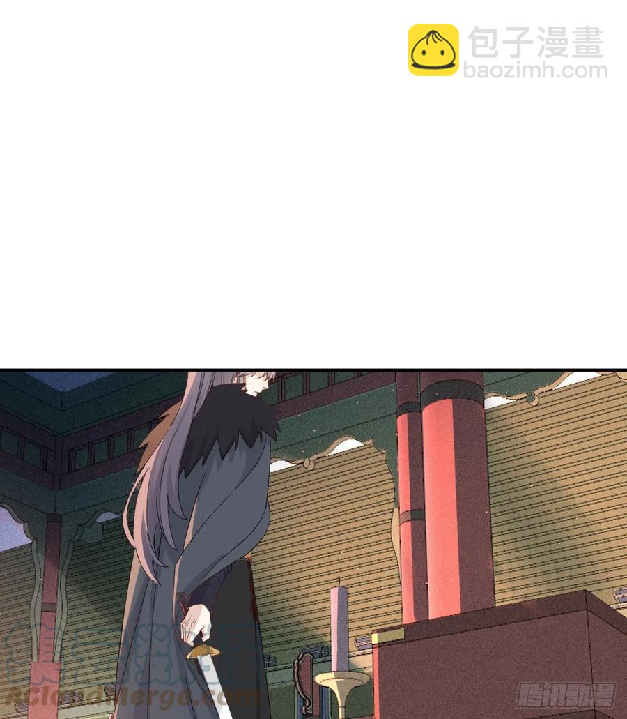 君临(1/2)-第87话
