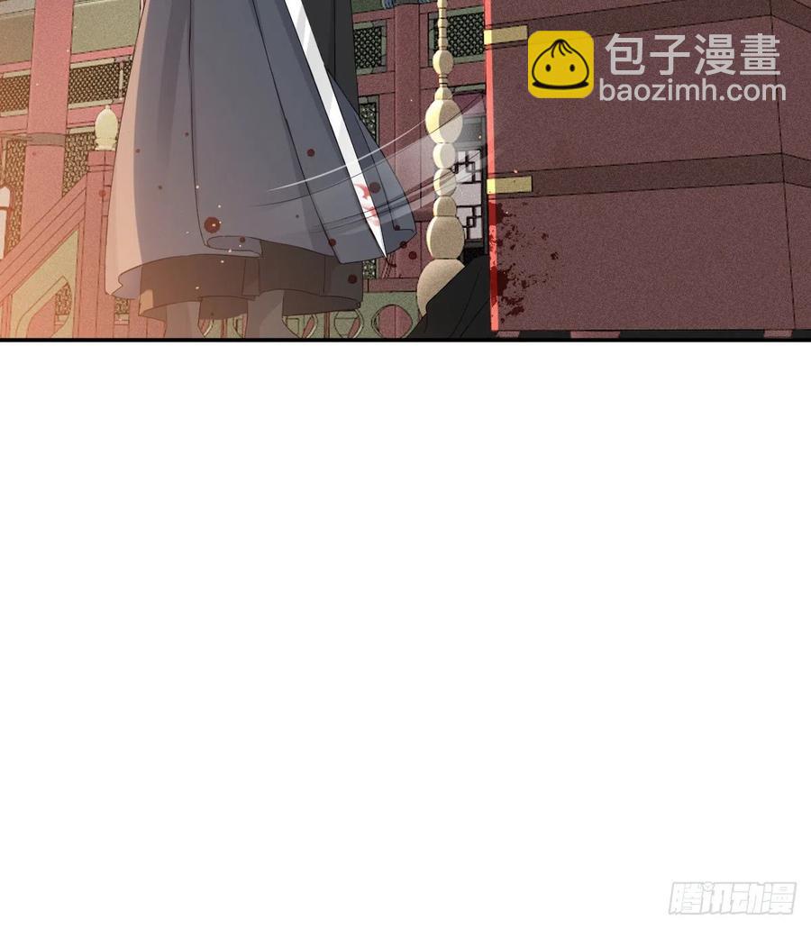 君临(1/2)-第87话