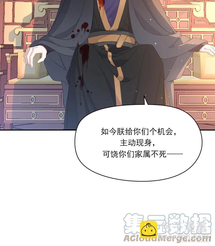 君临(1/2)-第87话