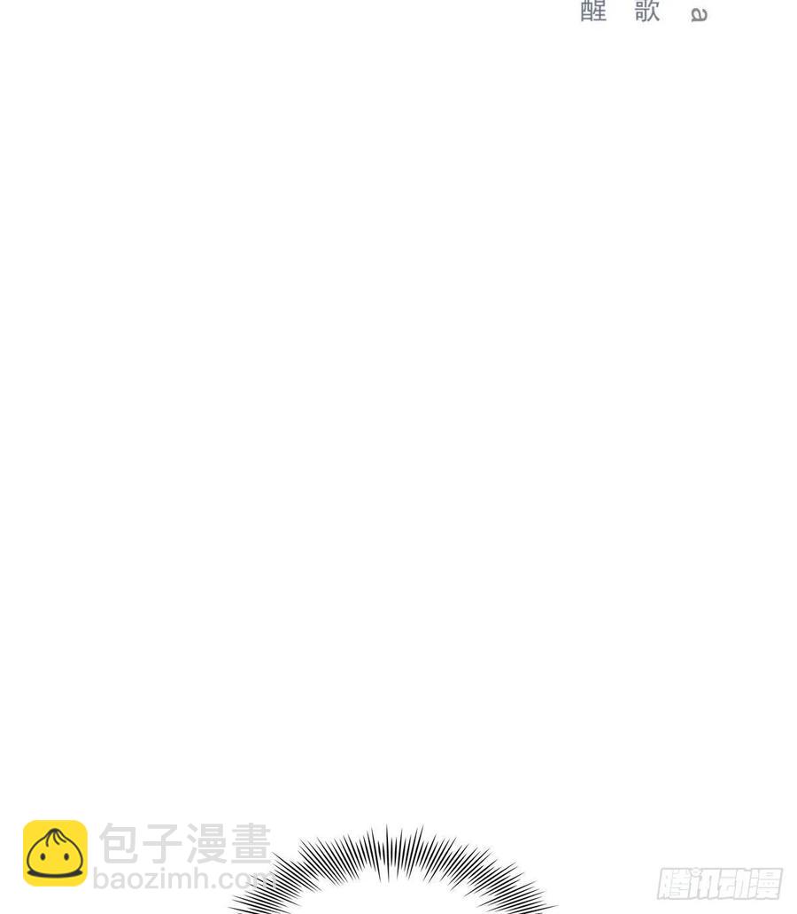 君临(1/2)-第87话
