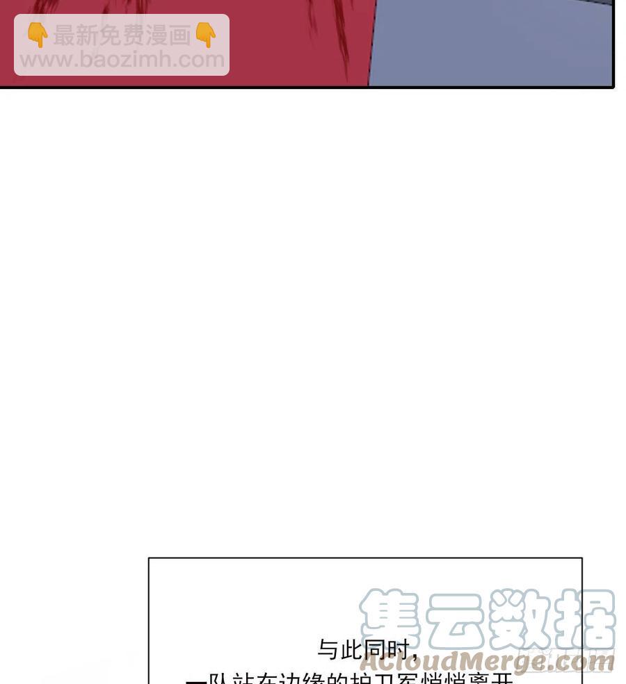 君临(1/2)-第87话