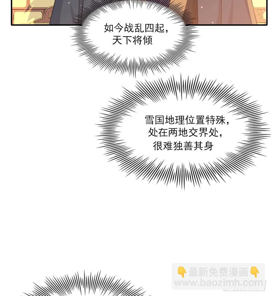 君临(1/2)-第87话