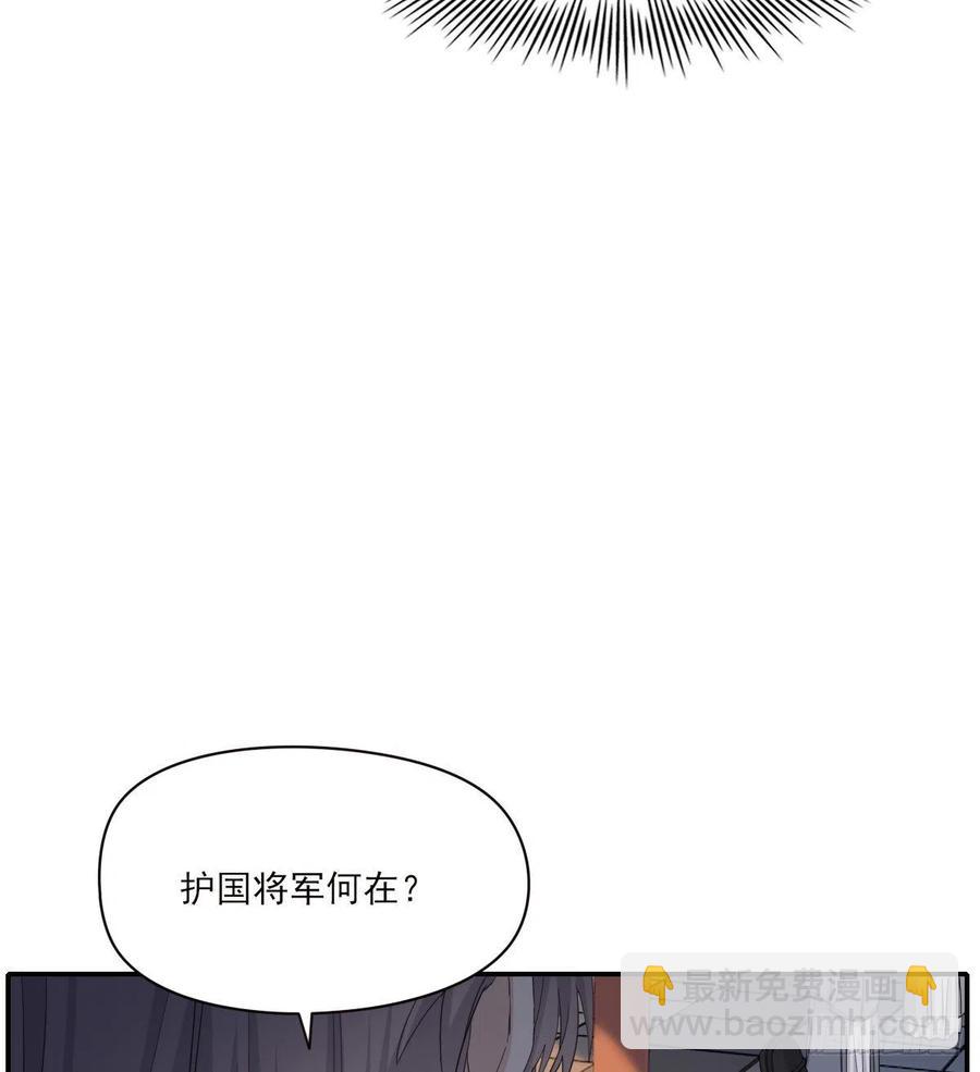 君临(1/2)-第87话