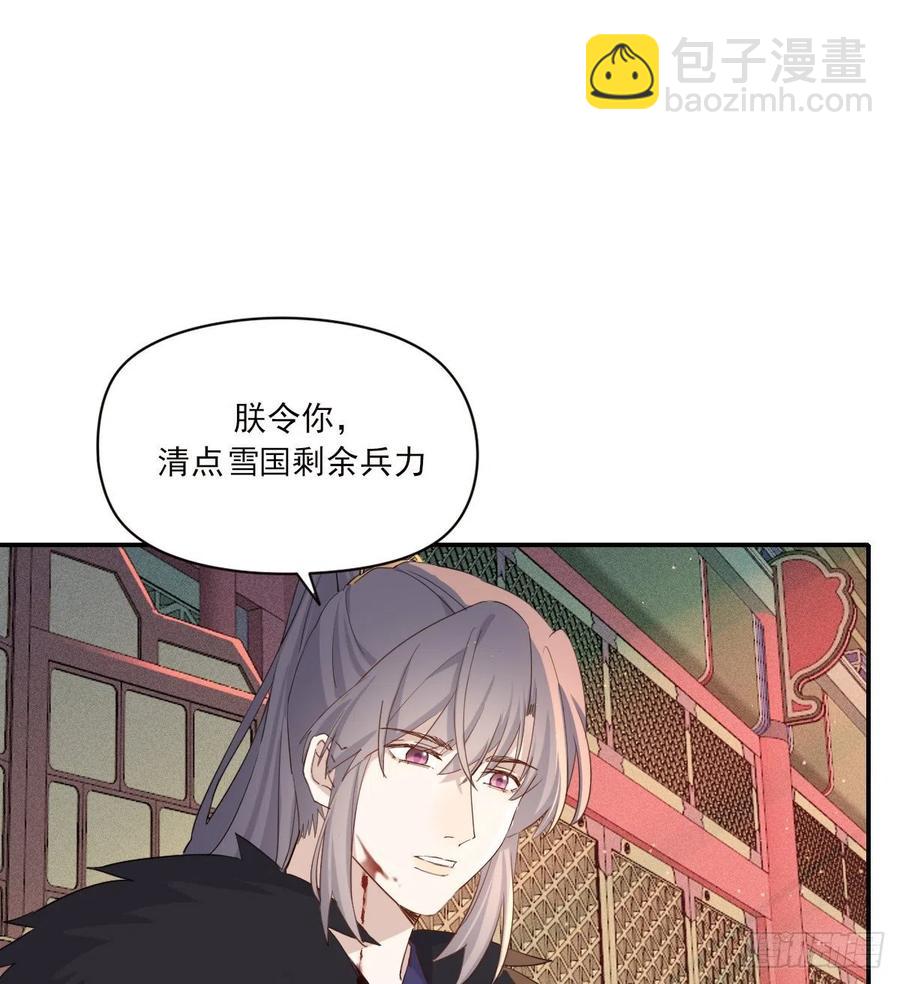 君临(1/2)-第87话