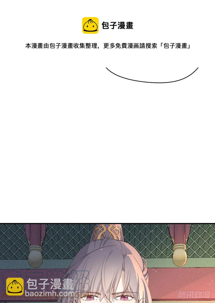 君临(1/2)-第87话