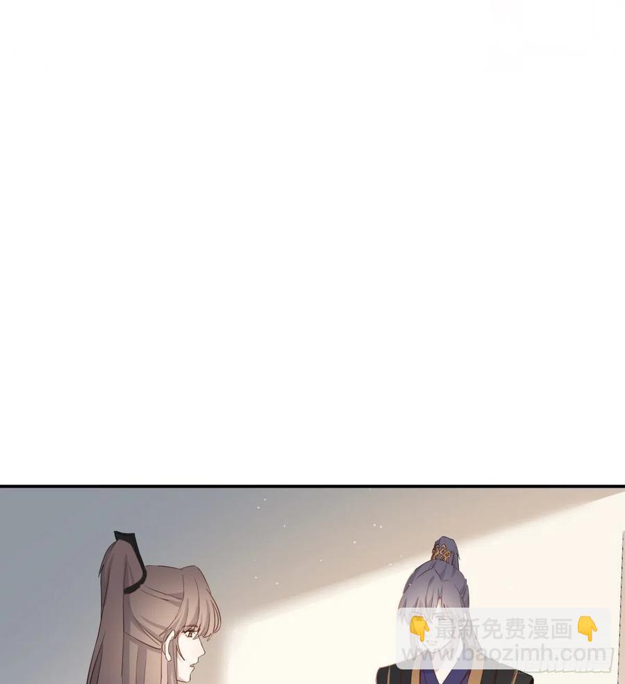 君临(1/2)-第87话
