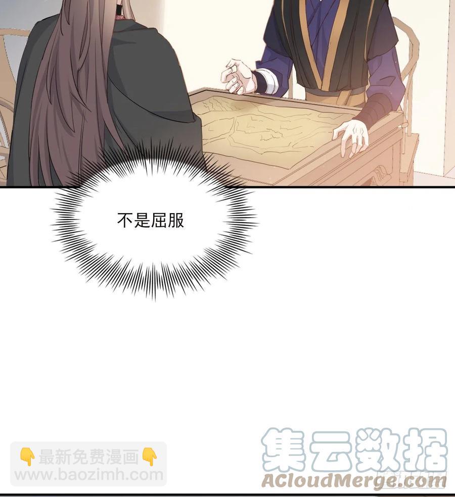 君临(1/2)-第87话