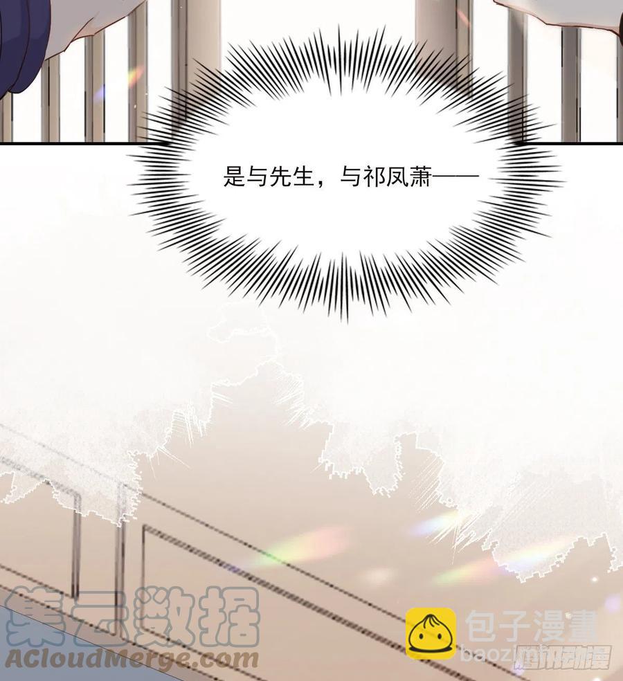 君临(1/2)-第87话