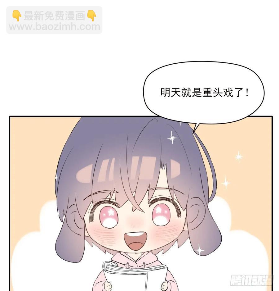 君临(1/2)-第87话