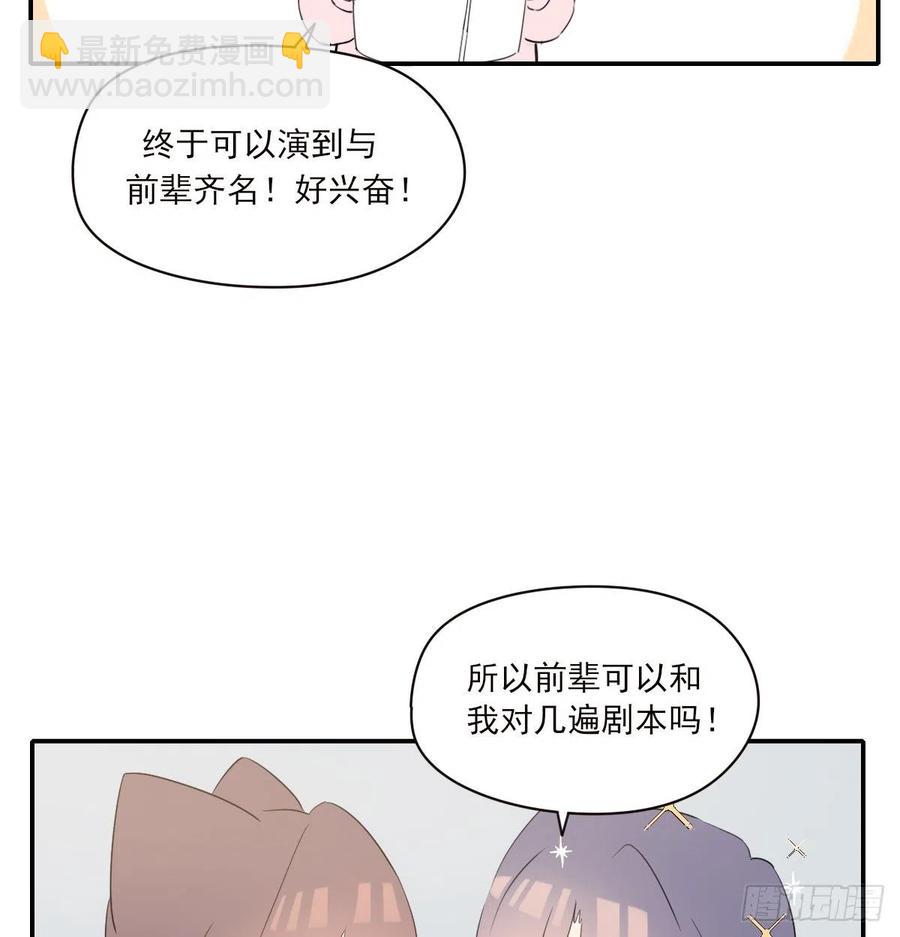 君临(1/2)-第87话