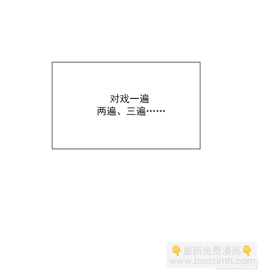 君临(1/2)-第87话