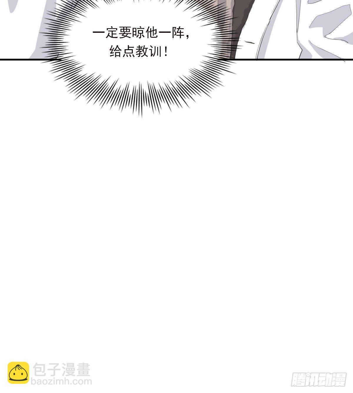 晾一下(1/2)-第89话