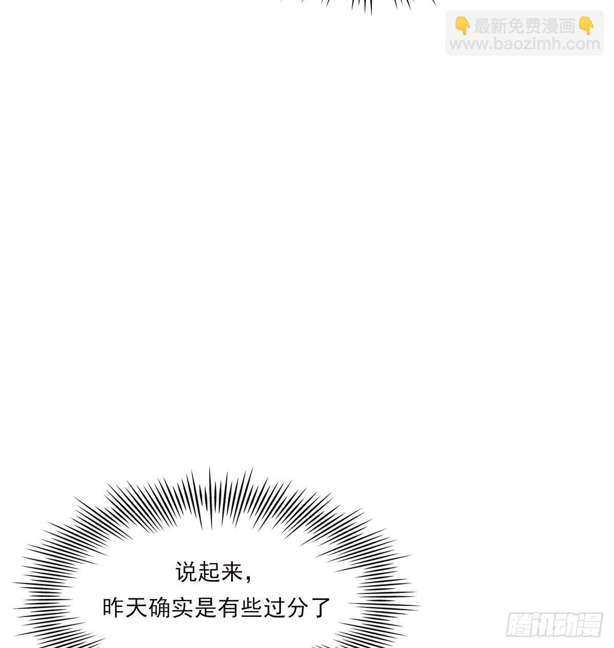 晾一下(1/2)-第89话