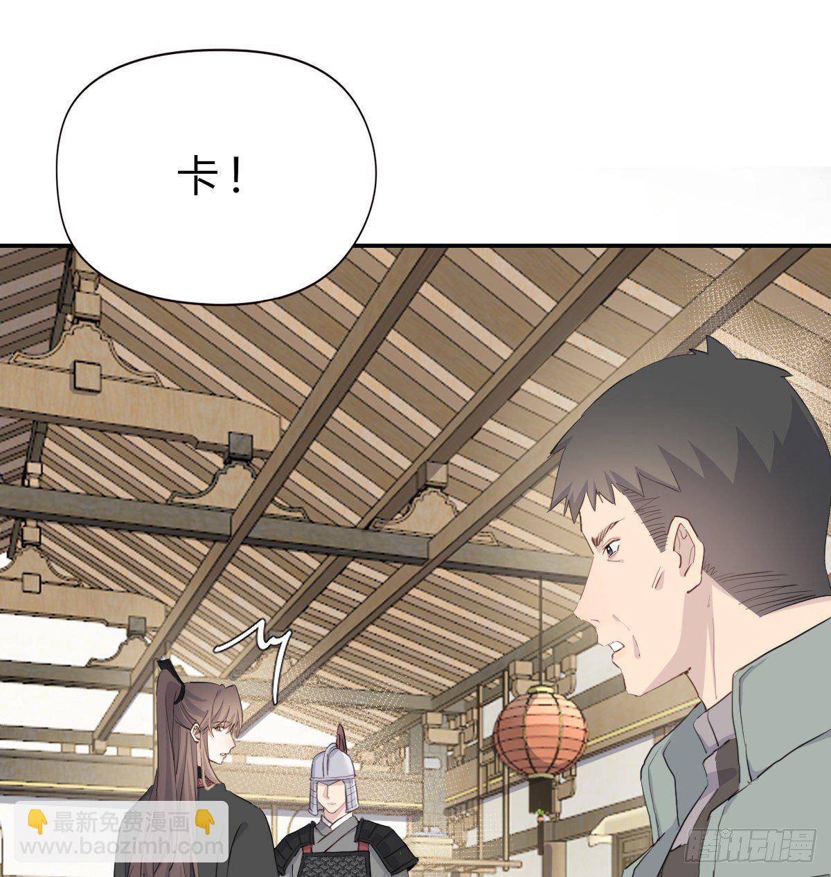 晾一下(1/2)-第89话