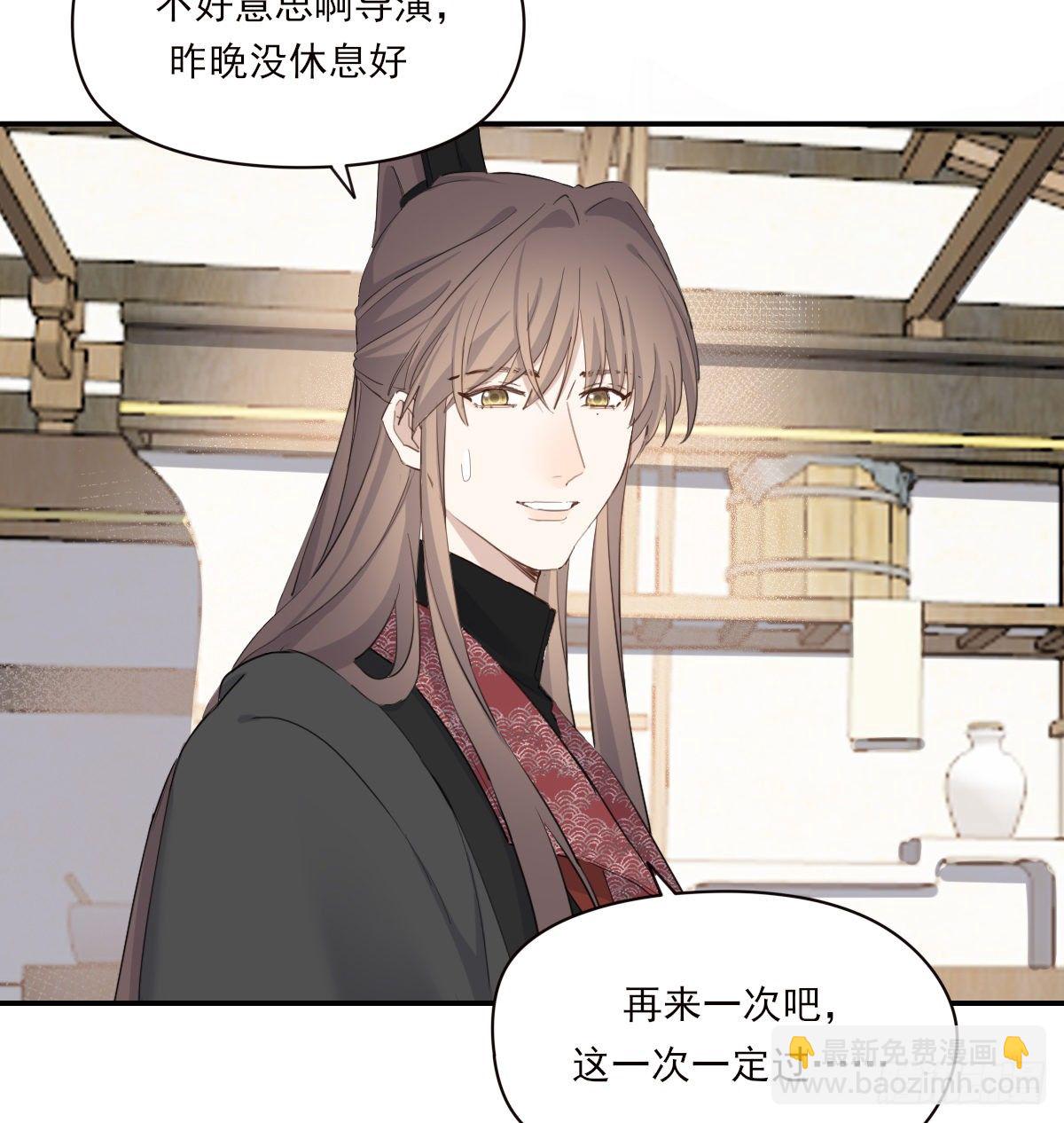 晾一下(1/2)-第89话