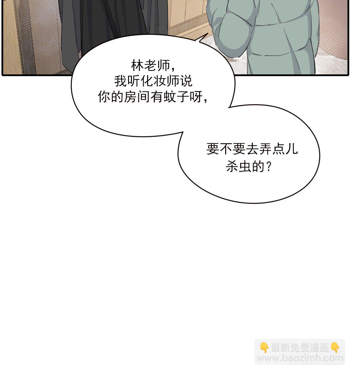晾一下(1/2)-第89话