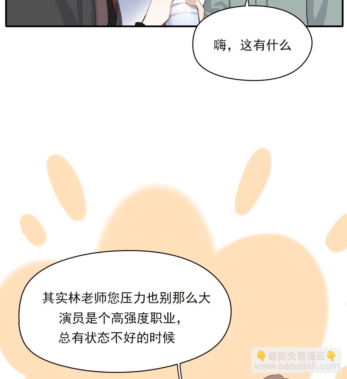 晾一下(1/2)-第89话