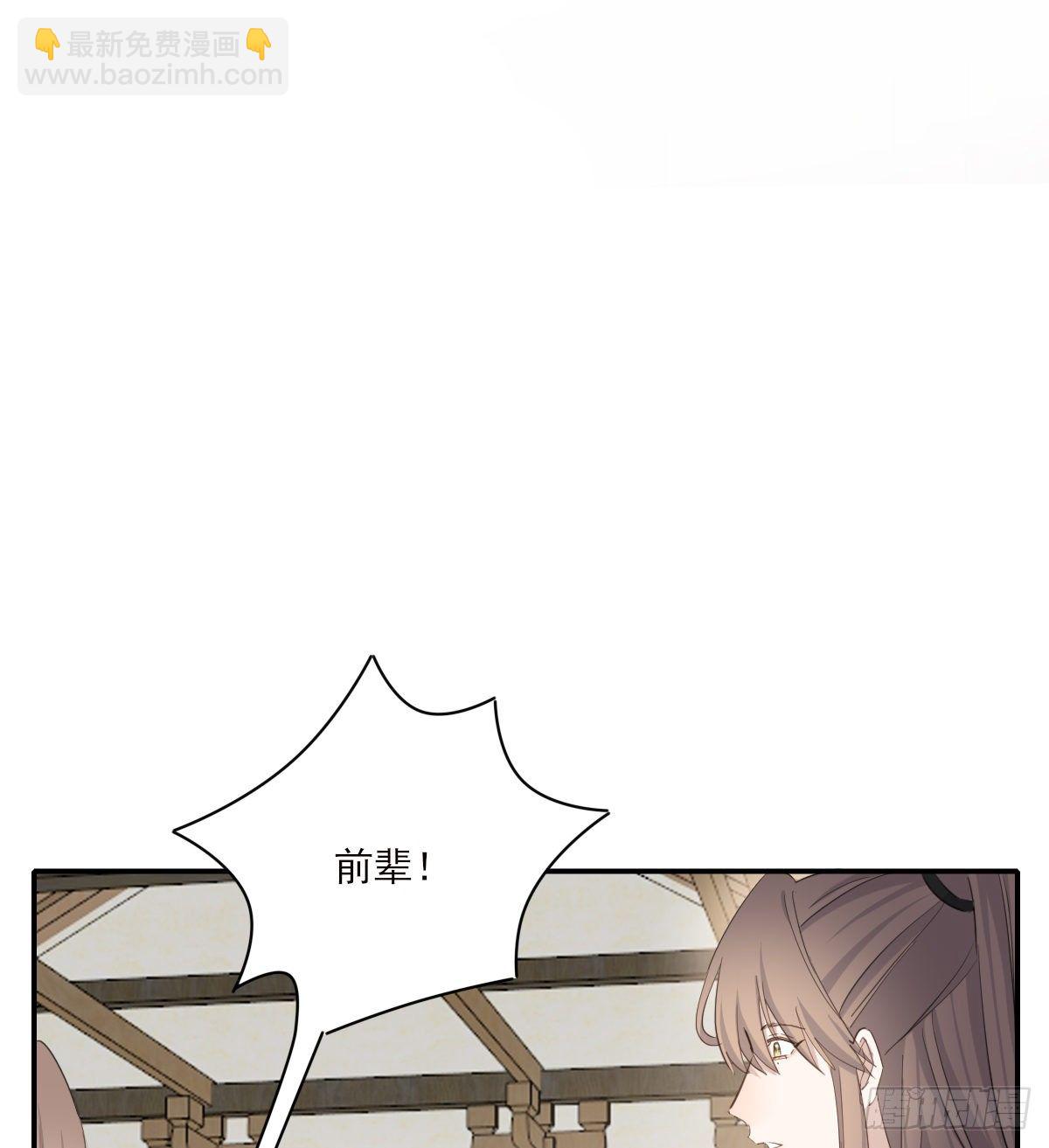 晾一下(1/2)-第89话
