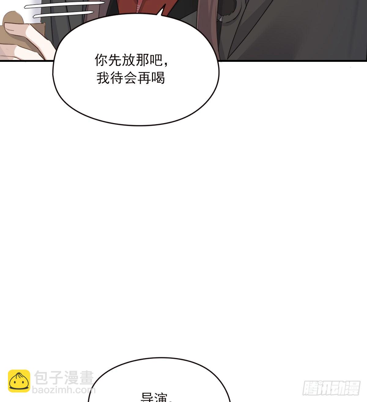 晾一下(1/2)-第89话