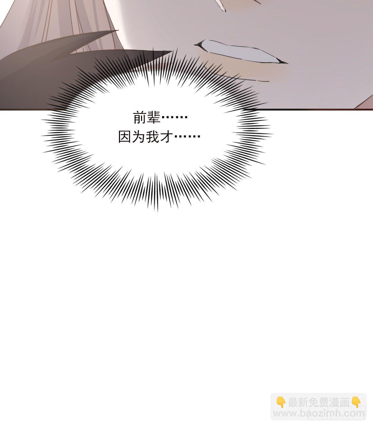 晾一下(1/2)-第89话