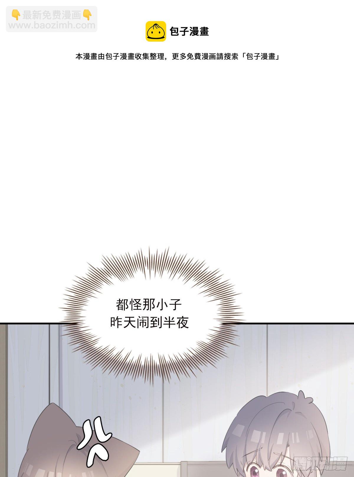 晾一下(1/2)-第89话