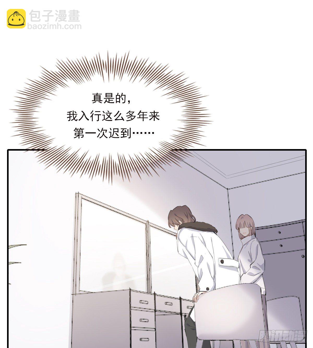 晾一下(1/2)-第89话