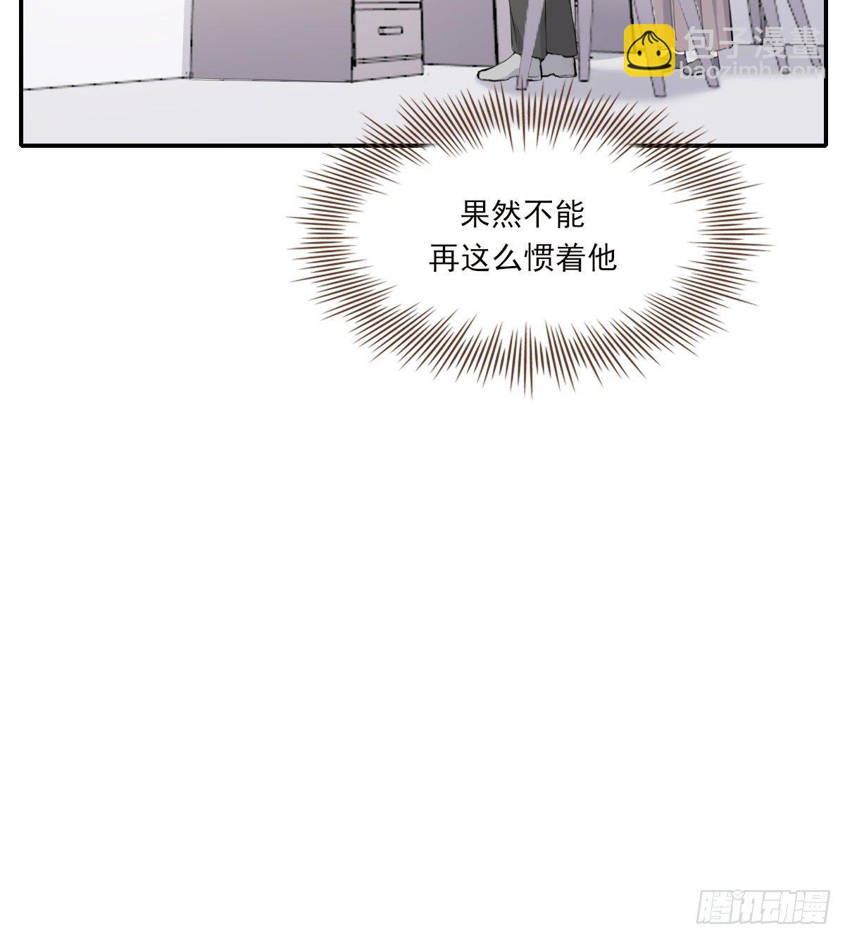 晾一下(1/2)-第89话