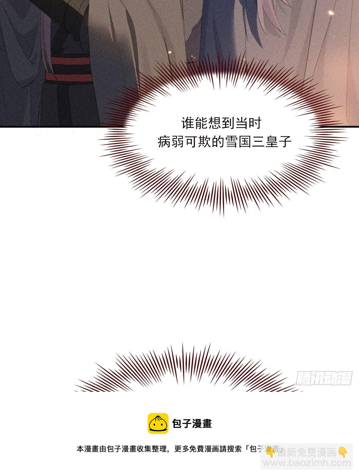 结局(1/2)-第91话