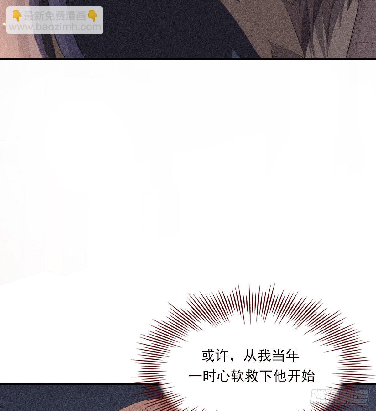 结局(1/2)-第91话