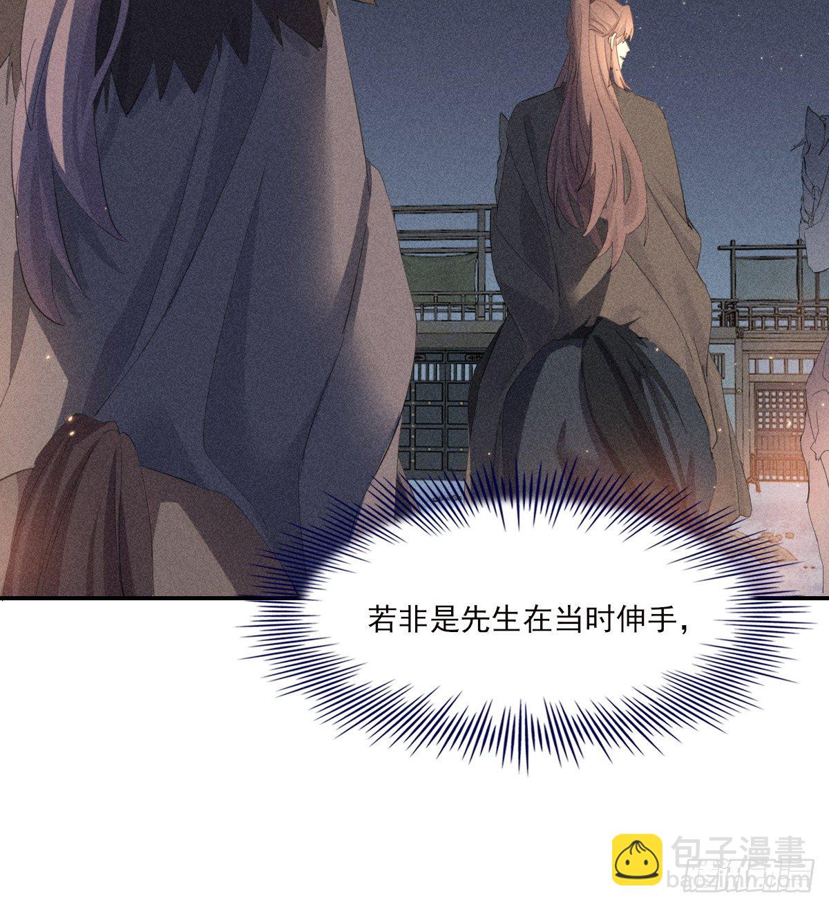 结局(1/2)-第91话