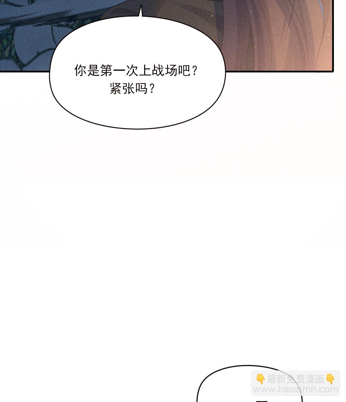 结局(1/2)-第91话