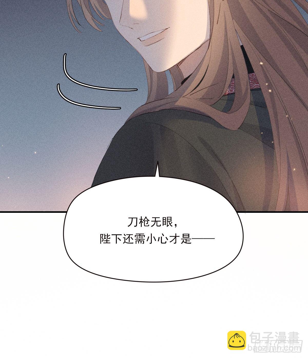 结局(1/2)-第91话