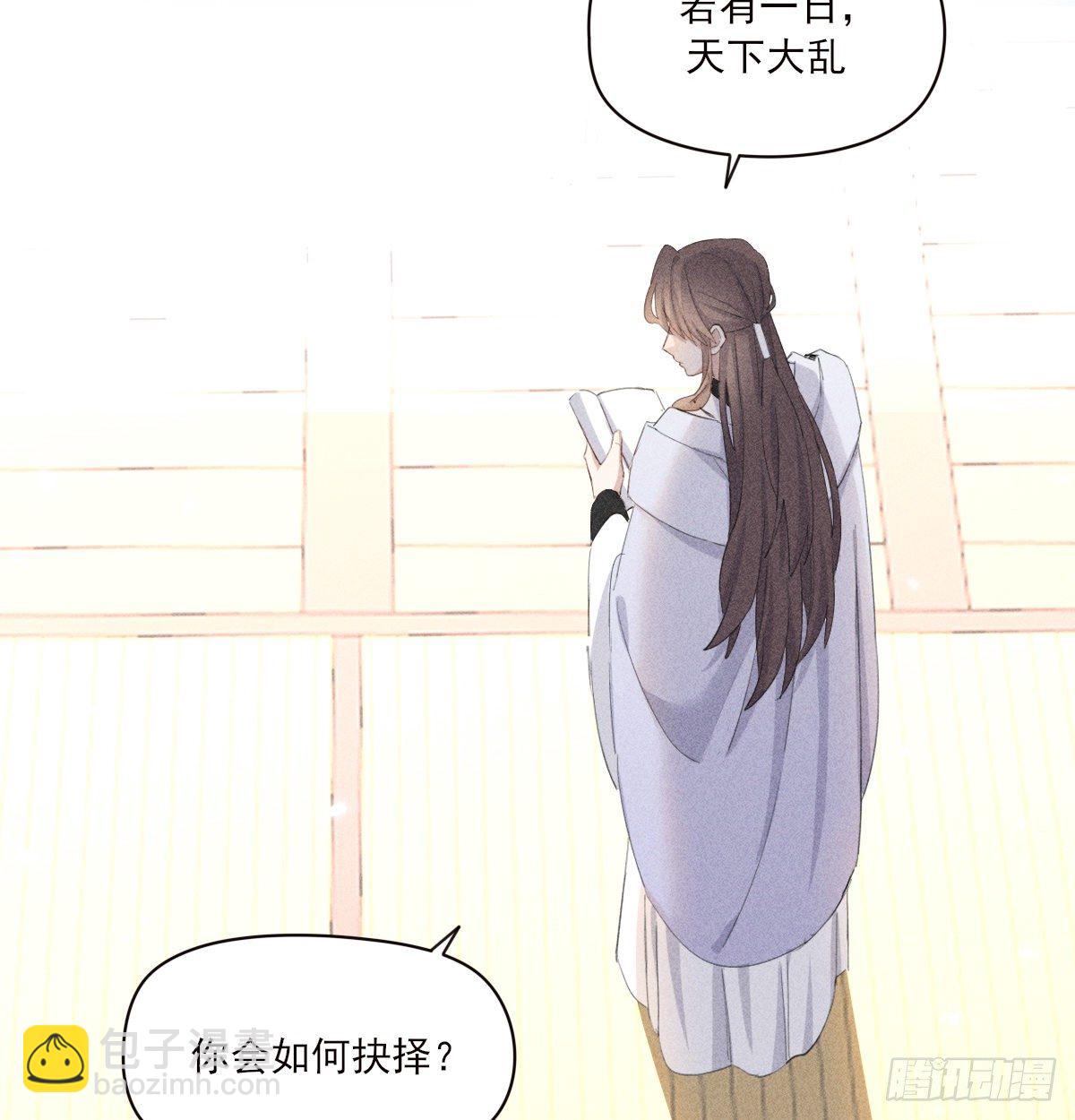 结局(1/2)-第91话