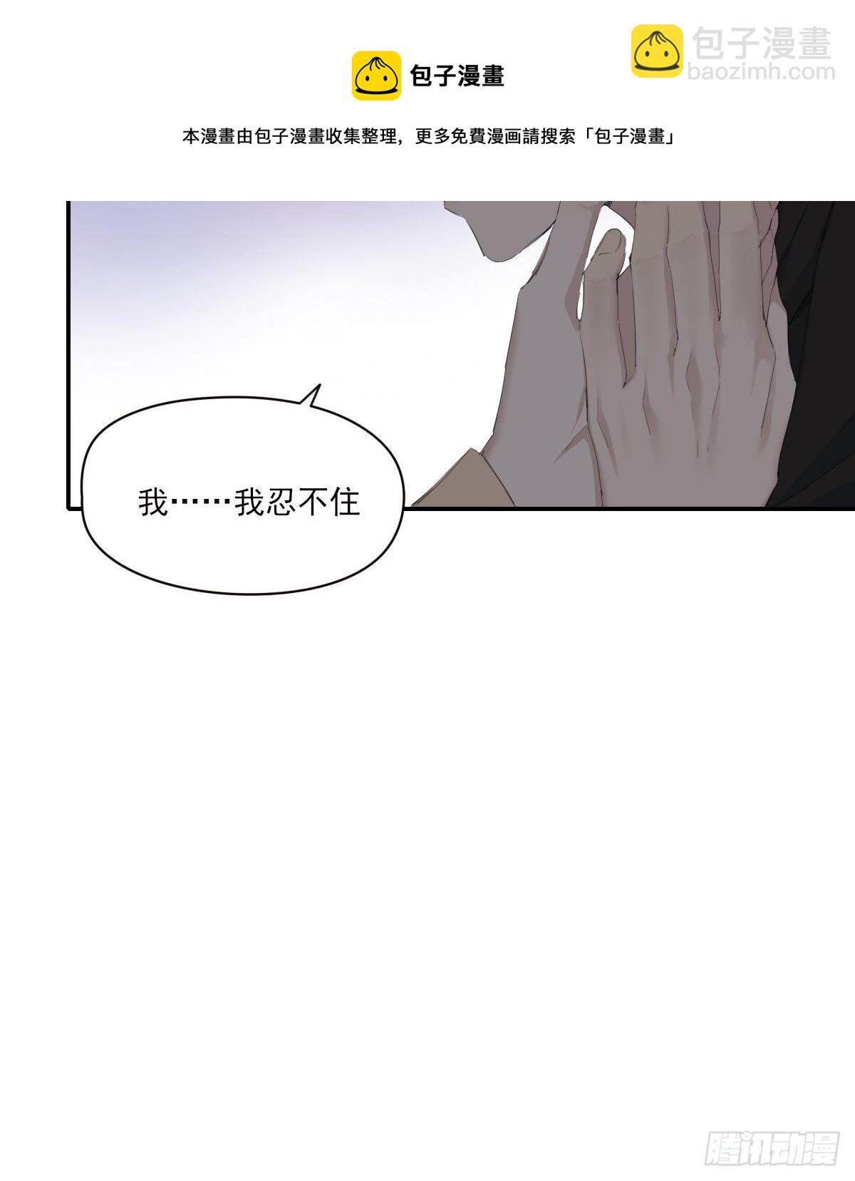 宿醉(1/2)-第93话