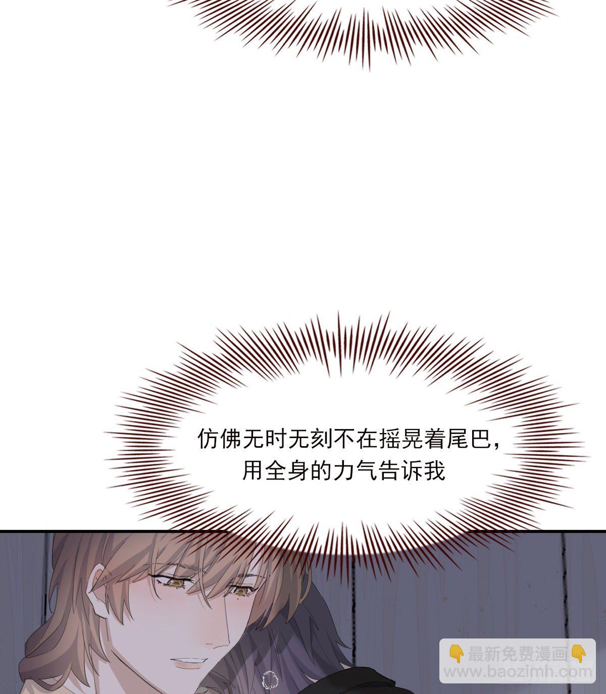 宿醉(1/2)-第93话