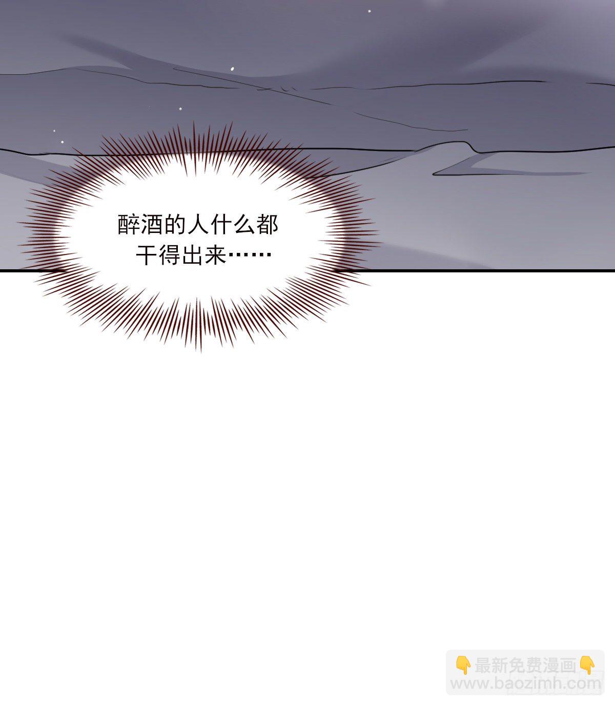 宿醉(1/2)-第93话