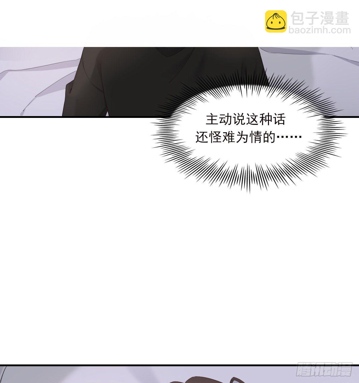 宿醉(1/2)-第93话